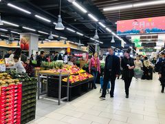 -永辉超市(凯德·天府店)