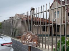 -妈妈的小作坊(陈家镇店)