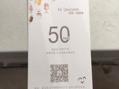 -你好独角兽·蛋糕甜品