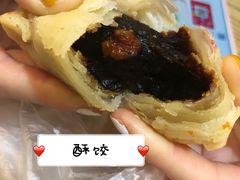 -清真全盛斋传统糕点(西羊市店)