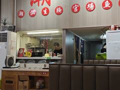 -官塘陈记鱼生·潮汕砂锅粥·牛肉火锅(潮枫路总店)