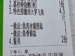 -柴火农庄(东海路店)