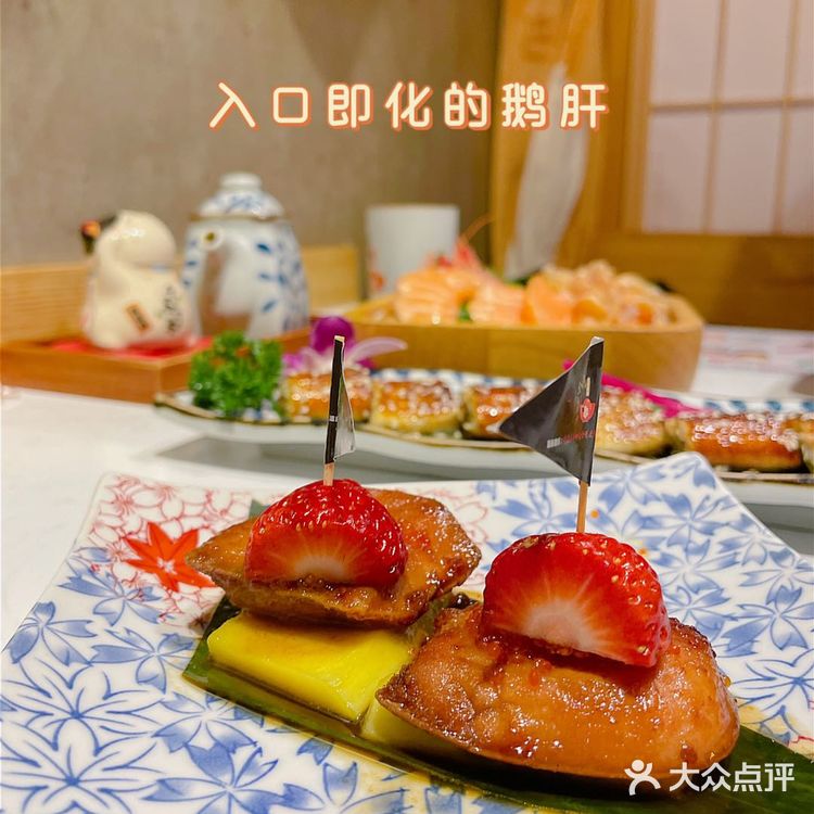 [加油]北京网红日料餐厅——[调皮]筑底食堂[调皮]