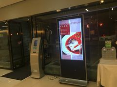 门面-湘与香缘·湖南菜(王府井北京市百货大楼店)