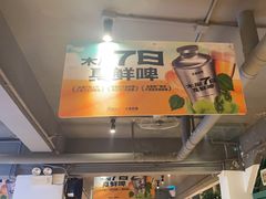 -木屋烧烤(南新店)