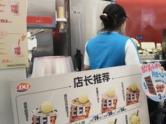 -DQ·蛋糕·冰淇淋(西城红场店)