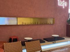 -Toris(LuOne凯德晶萃广场店)