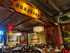 -肖记公安牛肉鱼杂馆· 省级非物质文化遗产(仁和路店)