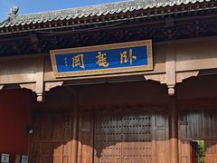 -南阳卧龙岗武侯祠