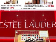 -崇光百货(铜锣湾店)
