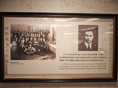 -上海国际饭店