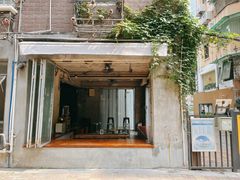 门面-来回·咖啡(天河南店)