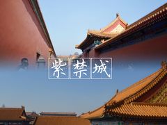 -故宫博物院(故宫)