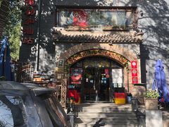 门面-申德勒加油站西餐厅(日坛路总店)