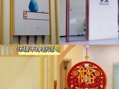 -培万河间驴火•驴肉火锅(东平店)