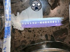 -悦牧·酸汤牛肉火锅(沃尔玛店)