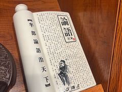 -旺角小渔村(幸福中路店)