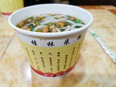-覃肥叔桂林米粉(粮道街店)