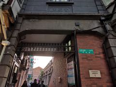 -大韩民国临时政府旧址