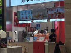 -须尽欢·冰淇淋&中国茶(翔殷路店)