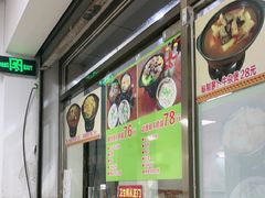 -桥雪牛杂专门店(关边路店)