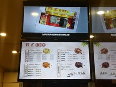 -鸡王盐焗食品(鸡王总店)