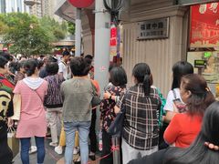 -真老大房鲜肉月饼(南京路步行街店)