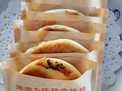 -湘湖大院(越王路店)