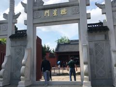 -孔庙学宫