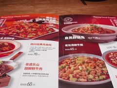 -蓉城小馆(科兴店)