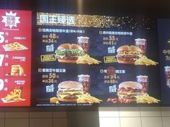 -汉堡王(兰州中心店)