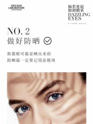 -东方美美容SPA会所