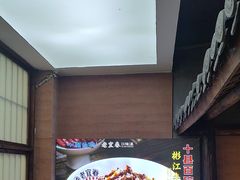 -老宜春味道·江西菜(都市春天店)