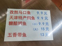 -四平包子铺