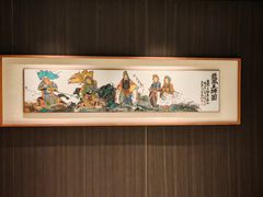 -请晋·乔家大院(建外大街店)