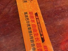 -肉串汪(望京店)