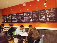 -CoCo都可(铁西万达店)