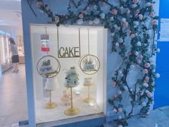 -迦南·甜品蛋糕(传媒店)