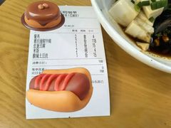 -田波泡椒牛蛙(巴丽新地店)