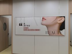 -东莞台心医院-医疗美容