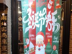 -星空密室·精选(天一豪景店)