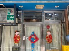 -茂隆餐厅(进贤路店)
