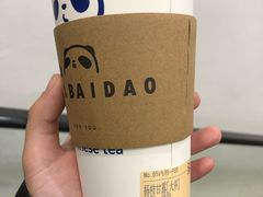 -茶百道(江津吾悦广场店)