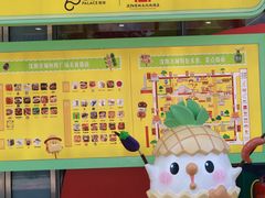 -皇城恒隆广场