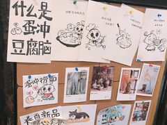 -小豆海棠(人民南路店)