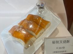 -利苑酒家(金宝店)