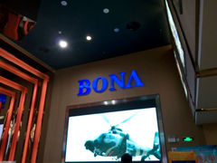 android_upload_pic-博纳国际影城(茂业天地IMAX店)