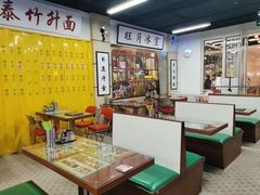 -七爷清汤腩·港式餐厅(金狮广场店)