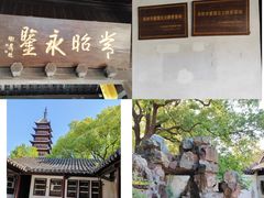 -常熟方塔园