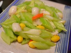 西芹百合-苏浙徽·江南荟·本味融合菜(相城方圆里店)